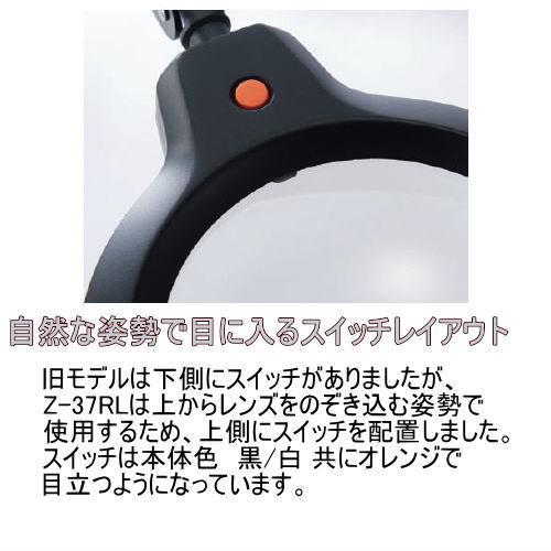 山田照明 スタンドライト Z-37RL B 黒 クランプ LEDスタンド ブラック