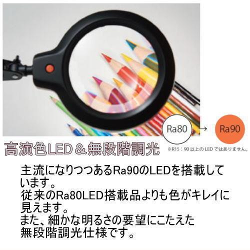 山田照明 Z-37RL W LEDスタンド クランプタイプ Zライト Z-Light  