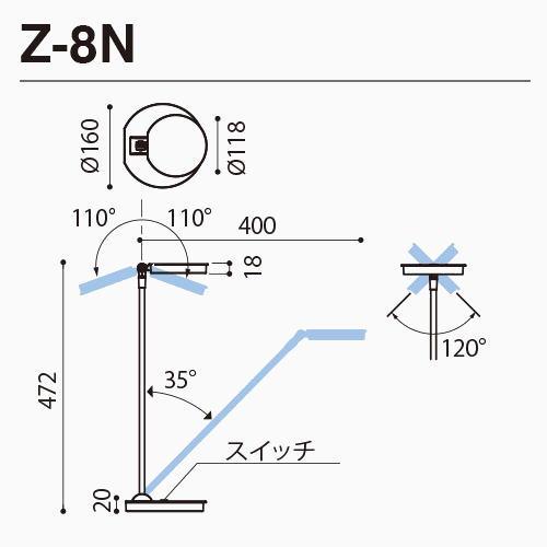 Z-LIGHT デスクライト 山田照明 Z-8N W 白 卓上 調光 コンセント 照明