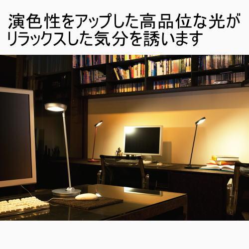 Z-LIGHT デスクライト 山田照明 Z-8N W 白 卓上 調光 コンセント 照明