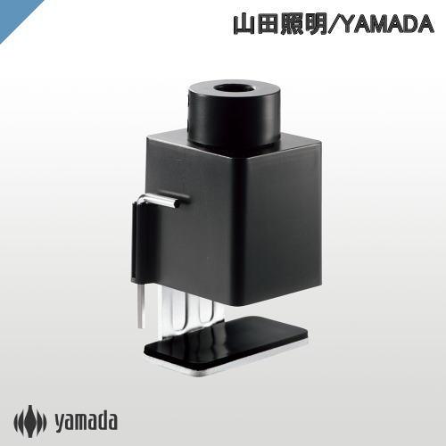 Z-LIGHT クランプ 山田照明 上部締付け形クランプ Z-A17 B ブラック Z