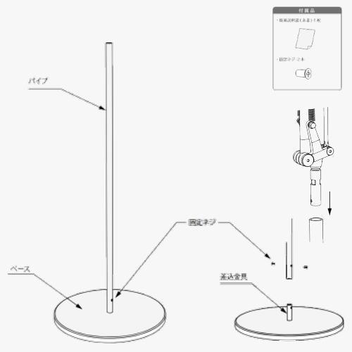 Z-LIGHT スタンド 山田照明 Z-B12 W 白 フロアベース ベースタイプ