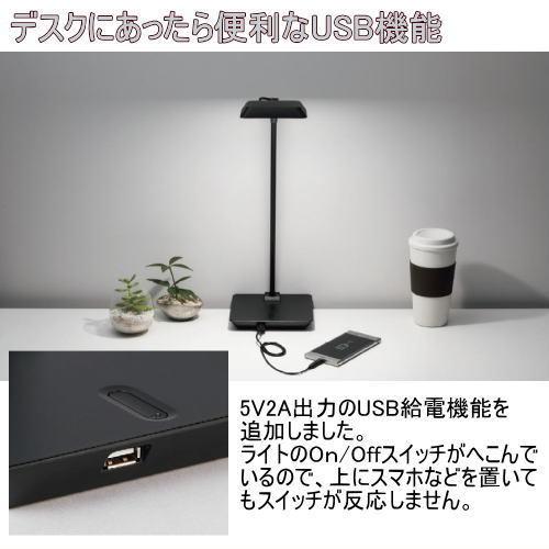 山田照明 スタンドライト Z-G4000USB B ブラック 光色：白色 USB付