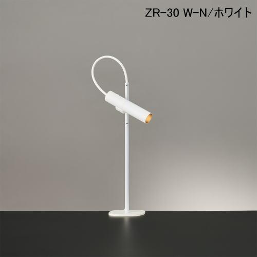 Z-LIGHT デスクライト 山田照明 ZR-30 W-N ホワイト 昼白色 LEDランプ