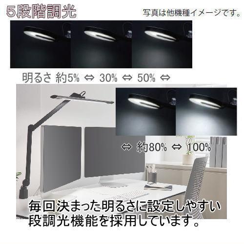 山田照明 スタンドライト Z-S5000N W クランプタイプ ホワイト 昼白色