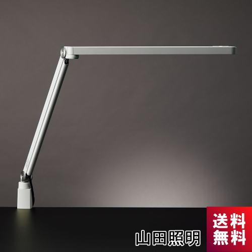 山田照明 スタンドライト Z-S7000 W クランプタイプ ホワイト 調光 調 