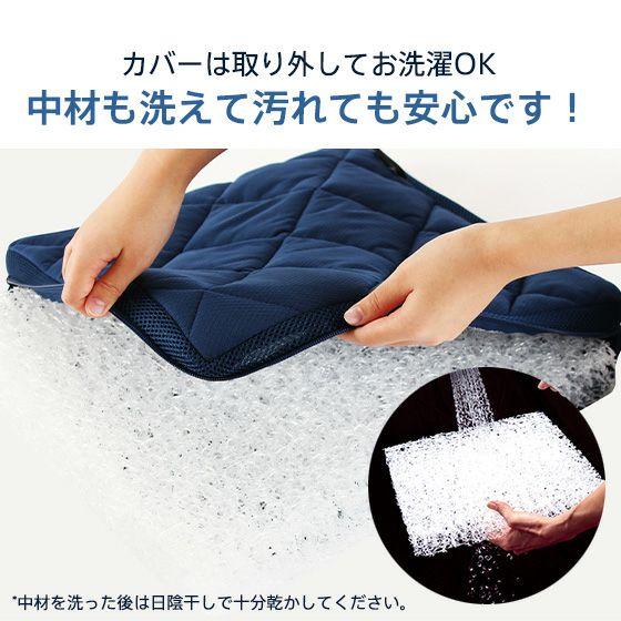 ライズ東京 シートクッション 5.0 V02 スリープオアシス 全部洗える 高