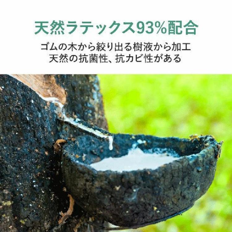 ライズ東京 マットレスパッド 2.0 シングル スリープラテックス