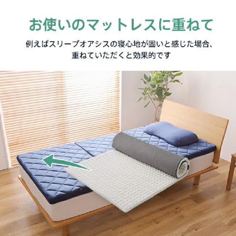 ライズ東京 マットレスパッド 2.0 ダブル スリープラテックス トッパー