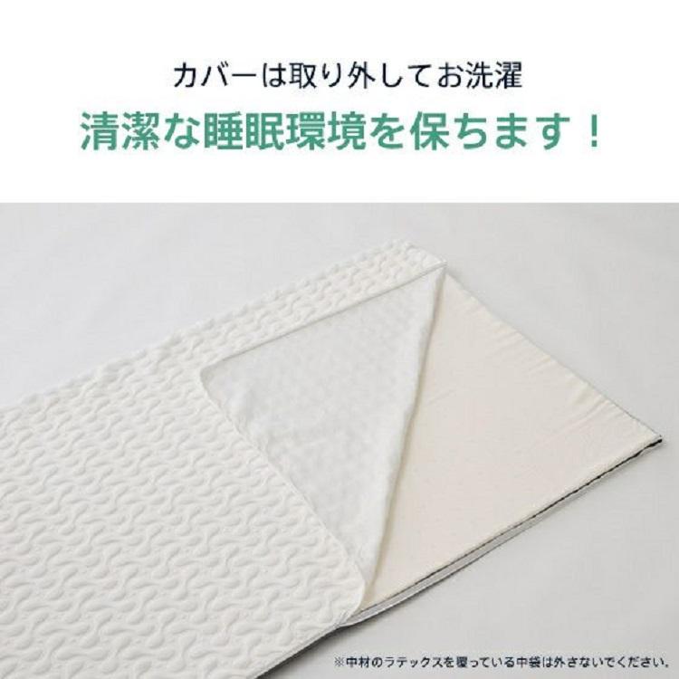 ライズ東京 マットレスパッド 2.0 ダブル スリープラテックス トッパー