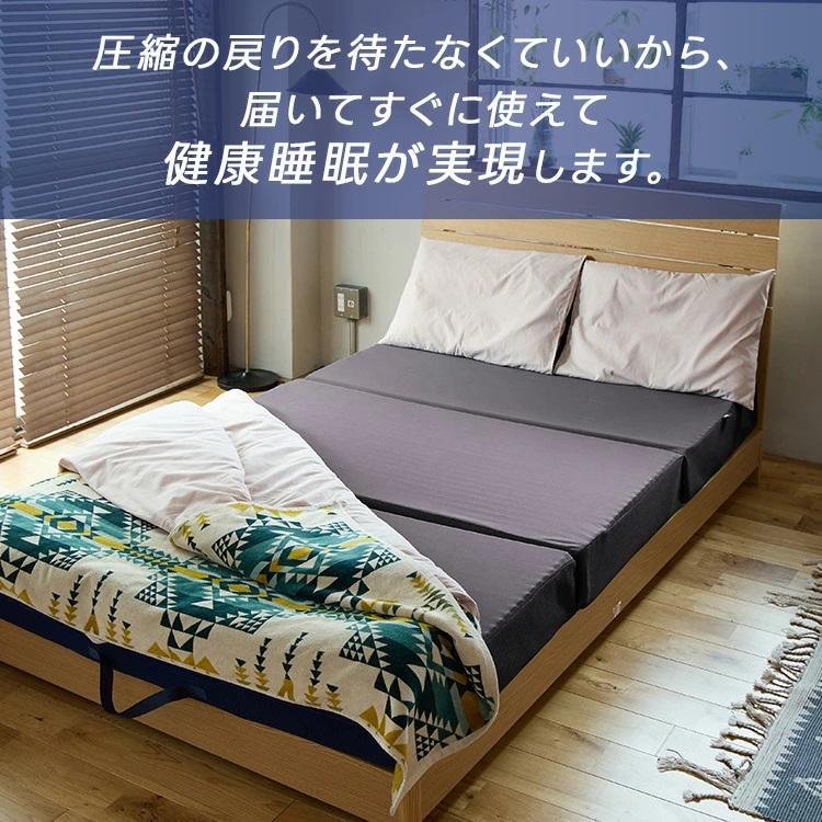 ライズ東京 極厚 マットレス シングル 14.0 三つ折り 高反発
