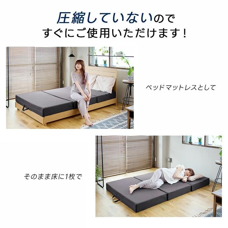 マットレス シングル 14cm 高反発 折りたたみ 3つ折り RISE 硬め ライズ東京 極厚 マットレス シングル 14.0 三つ折り 高反発