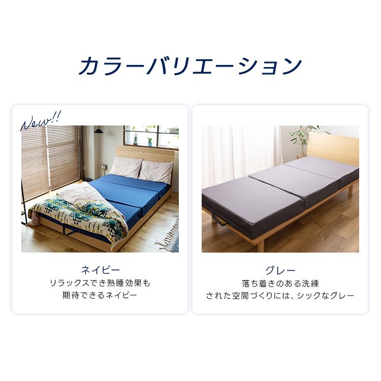 ライズ東京 極厚 マットレス シングル 14.0 三つ折り 高反発