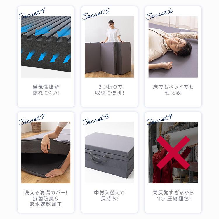 極厚マットレス シングル 14cm 高反発 スリープマジック 高反発マットレス 三つ折り 折りたたみ 極厚 ライズ RISE ライズ東京 マットレス | ライズ東京 | 16