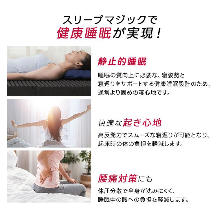 極厚マットレス シングル 14cm 高反発 スリープマジック 高反発マットレス 三つ折り 折りたたみ 極厚 ライズ RISE ライズ東京 マットレス | ライズ東京 | 11