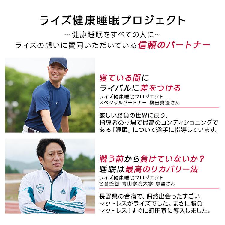 マットレス セミダブル 極厚 14cm スリープマジック 高反発 腰痛 三つ折り 折りたたみ 体圧分散 ライズ 硬め RISE 高反発マットレス | ライズ東京 | 09