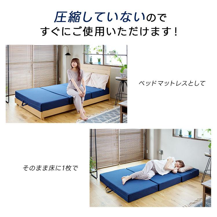 【枕セット・MAX61%OFF】極厚 マットレス ＆ まくら セミダブル 高反発マットレス 14.0 新生活 洗える枕 三つ折り 高反発 折りたたみ 5種の枕から選べる_15