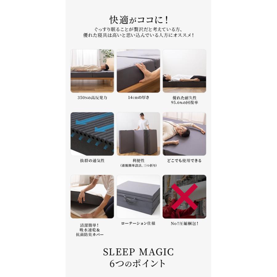 70%OFF】【73150円引き】マットレス 高反発マットレス ダブル 14cm ピンク 三つ折り スリープマジック 体圧分散 敷布団 寝具 腰痛 腰痛対策 新生活 :EJ802-0034-p:健康睡眠ライズ - 通販 - Yahoo!ショッピング 70%OFF】【73150円引き】マットレス 高反発マットレス ダブル 14cm ピンク 三つ折り スリープマジック 体圧分散 敷布団 寝具 腰痛 腰痛対策 新生活 :EJ802-0034-p:健康睡眠ライズ - 通販 - Yahoo!ショッピング