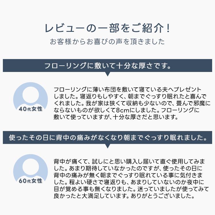 高反発マットレス 7.0 シングル スリープマジック 7cm 三つ折り 折りたたみ マットレス ライズ東京 高反発 軽量 RISE 体圧分散 腰痛 | ライズ東京 | 07