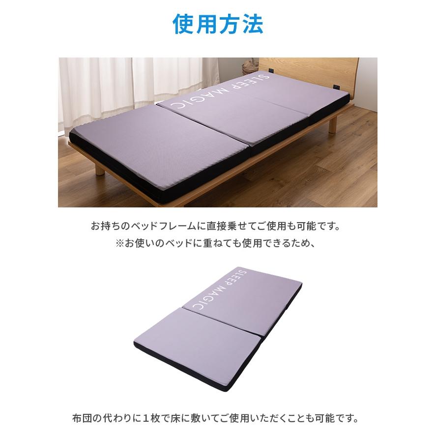 セミダブル》ヒツジのいらないマットレス