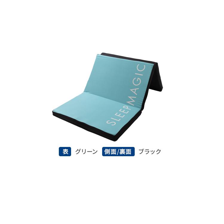 50%OFF】【27500円引き】マットレス シングル 8cm 高反発マットレス ベッドマットレス スリープマジック 三つ折り 折りたたみ 硬め 腰痛 体圧分散 寝具 :EJ802-0041:健康睡眠ライズ - 通販 - Yahoo!ショッピング 50%OFF】【27500円引き】マットレス シングル 8cm 高反発マットレス ベッドマットレス スリープマジック 三つ折り 折りたたみ 硬め 腰痛 体圧分散 寝具 :EJ802-0041:健康睡眠ライズ - 通販 - Yahoo!ショッピング