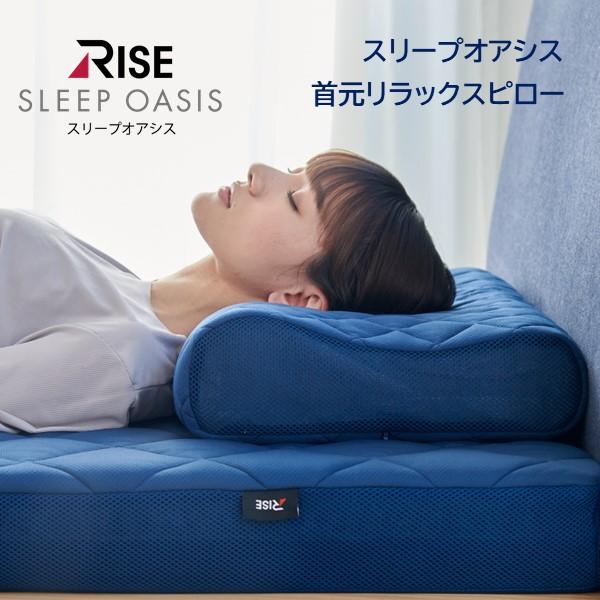 rise マットレス 枕　掛け布団 ライズ東京 【枕セット】マットレス セミダブル 7.0 スリープマジック