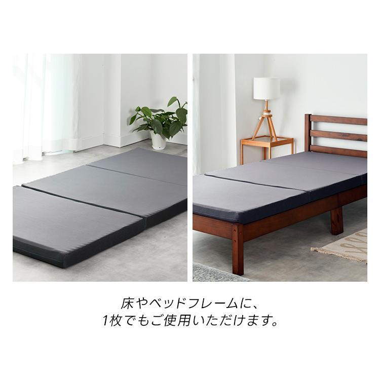 ライズ東京 マットレス セミダブル 三つ折り 高反発マットレス