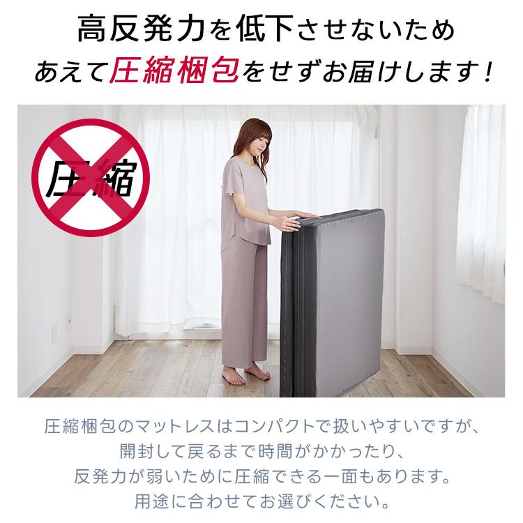 ライズ東京 マットレス ダブル 三つ折り 高反発マットレス 折りたたみ