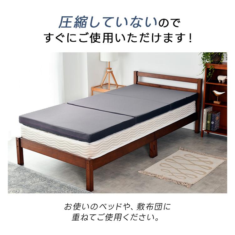 ライズ東京 マットレス ダブル 三つ折り 高反発マットレス 折りたたみ