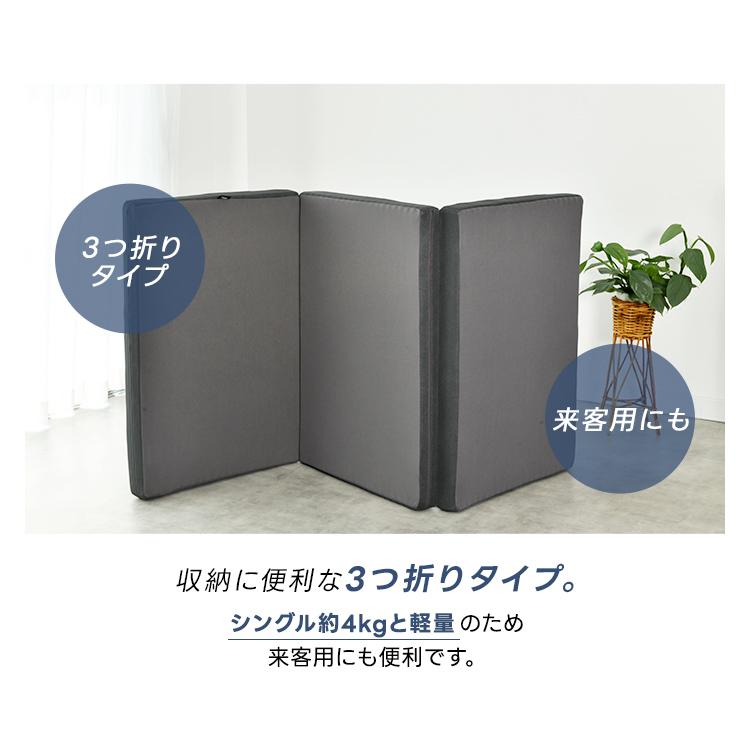 ライズ東京 〈本日ポイント+25%~〉マットレス ダブル 三つ折り 高反発