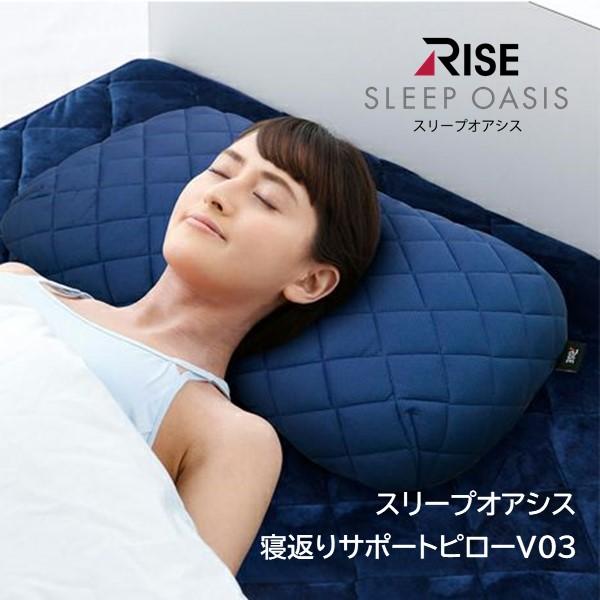 ライズ東京 【枕セット】スリープオアシス クリーンマットレス 5.0