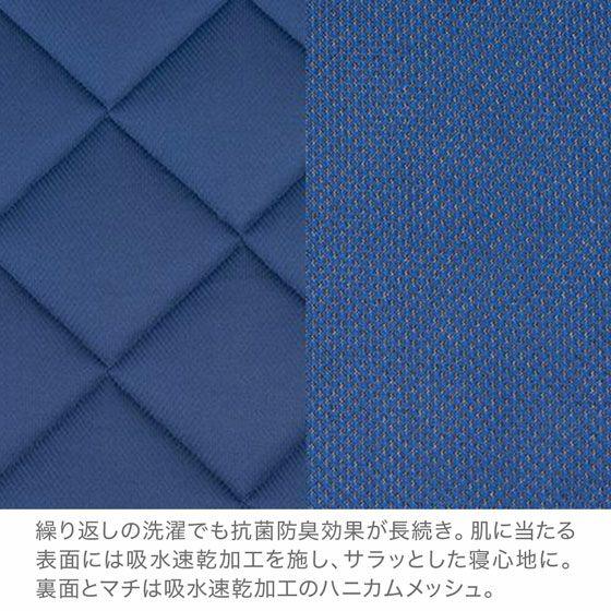 ライズ東京 全部洗える マットレス シングル スリープオアシス