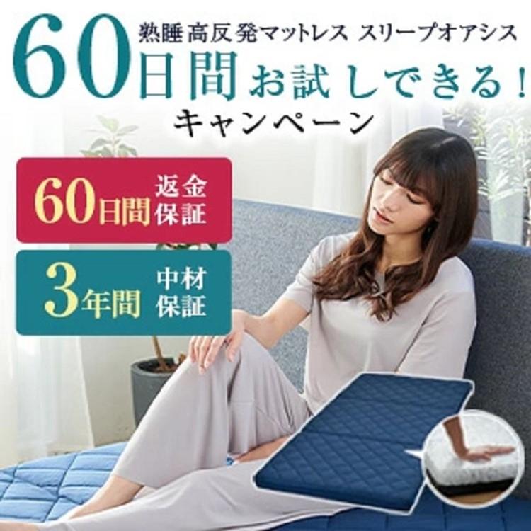 ライズ東京 全部洗える 