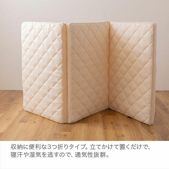 ライズ東京 全部洗える マットレス ダブル スリープオアシス クリーン