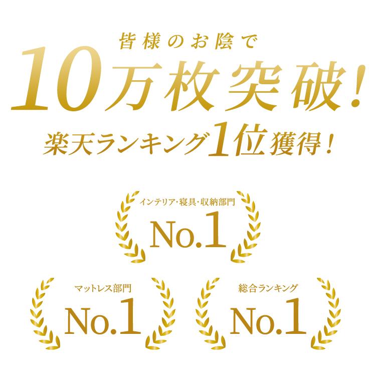 ハイブリッド マットレス 8.0 シングル スリープマジック 高反発マットレス 腰痛 三つ折り 折りたたみ RISE ライズ東京 高反発 2層 | ライズ東京 | 04
