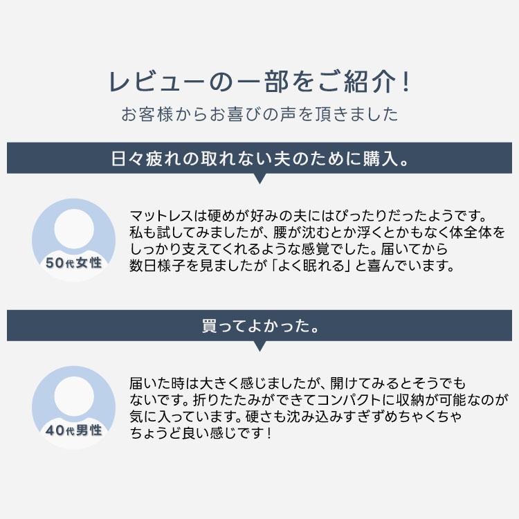 ハイブリッド マットレス 8.0 スリープマジック シングル 8cm 高反発マットレス 三つ折り 体圧分散 折りたたみ RISE 腰痛 ライズ東京 2層