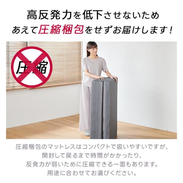 手渡しのみ】スリープマジック ウェーブ ライズ 高反発マットレス