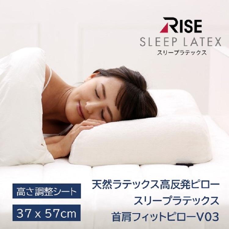 ライズ東京 【枕セット・MAX58%OFF】ハイブリッド マットレス 8.0 