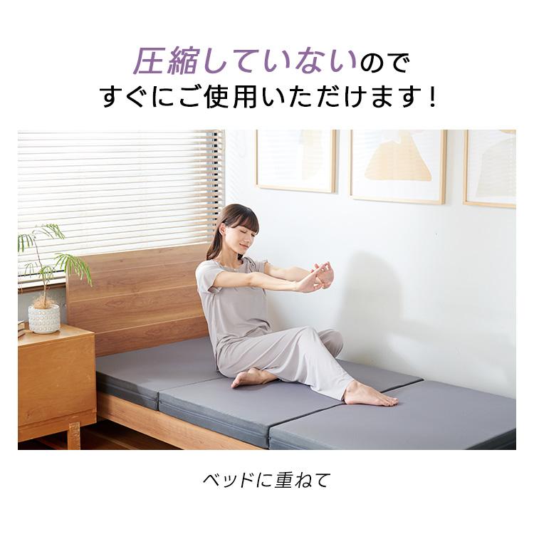 ハイブリッド マットレス 8.0 セミダブル スリープマジック 高反発マットレス 8cm 高反発 三つ折り 折りたたみ RISE ライズ東京 腰痛 2層 | ライズ東京 | 16