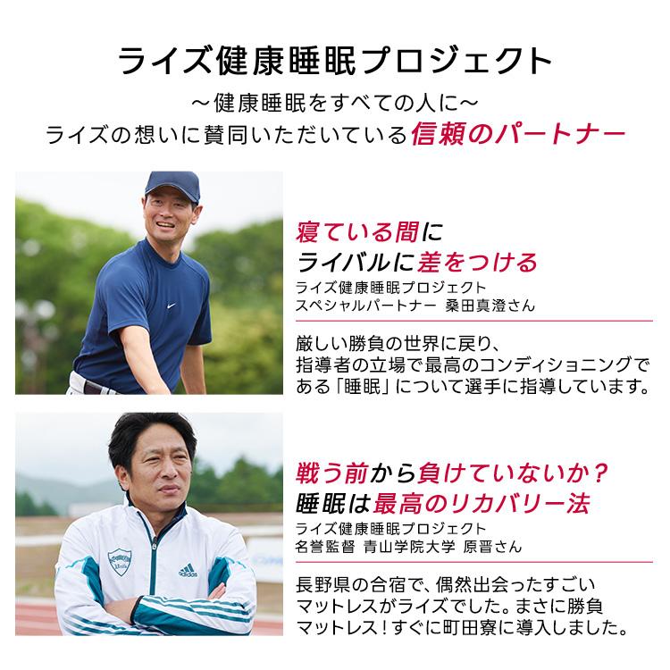 ハイブリッド マットレス 8.0 セミダブル スリープマジック 高反発マットレス 8cm 高反発 三つ折り 折りたたみ RISE ライズ東京 腰痛 2層 | ライズ東京 | 05