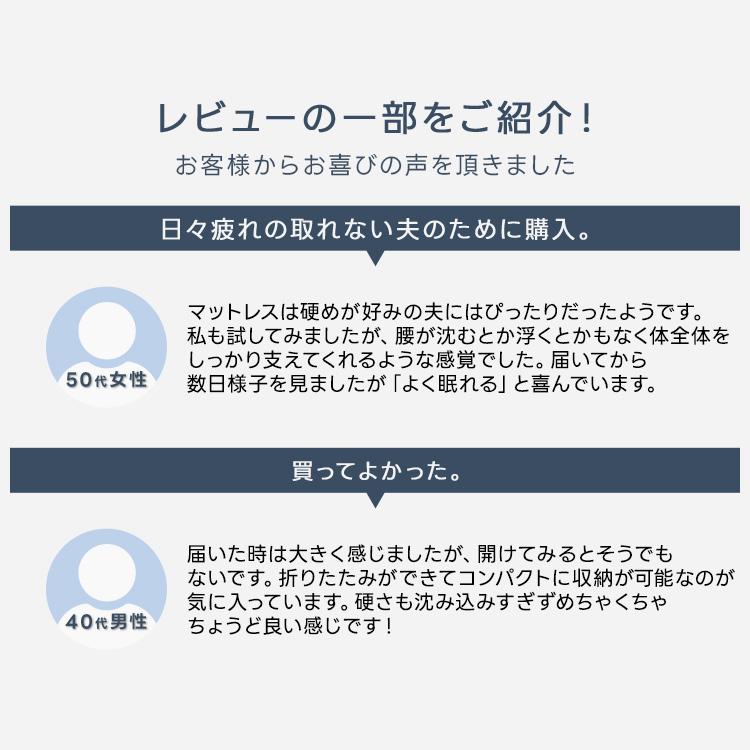 ハイブリッド マットレス 8.0 ダブル スリープマジック 8cm 高反発マットレス 腰痛対策 三つ折り 折りたたみ RISE ライズ 高反発 ２層 | ライズ東京 | 07