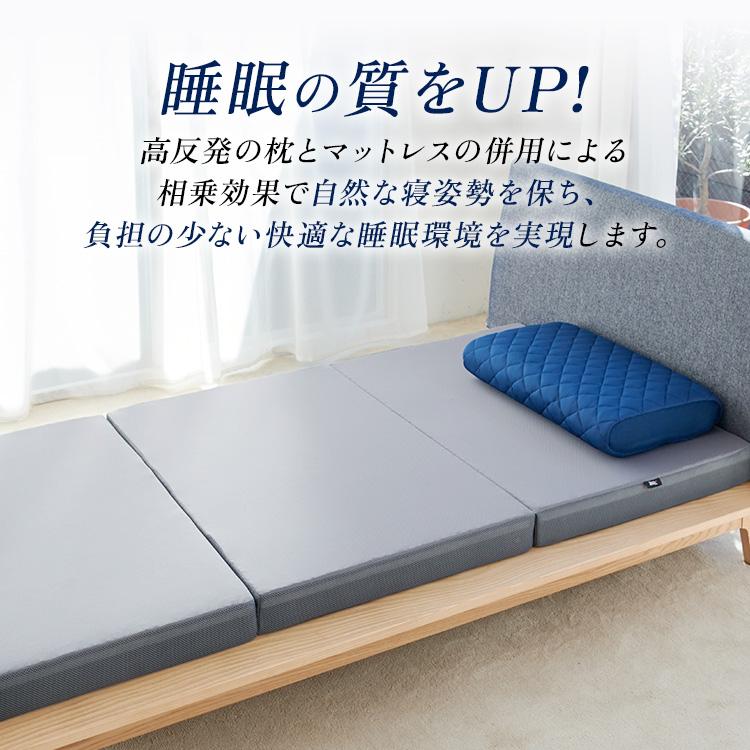 【セット】マットレス＆まくら シングル 2点セット 高反発マットレス マットレス 三つ折り 折りたたみ ライズ東京 RISE 高反発 ライズ | ライズ東京 | 01