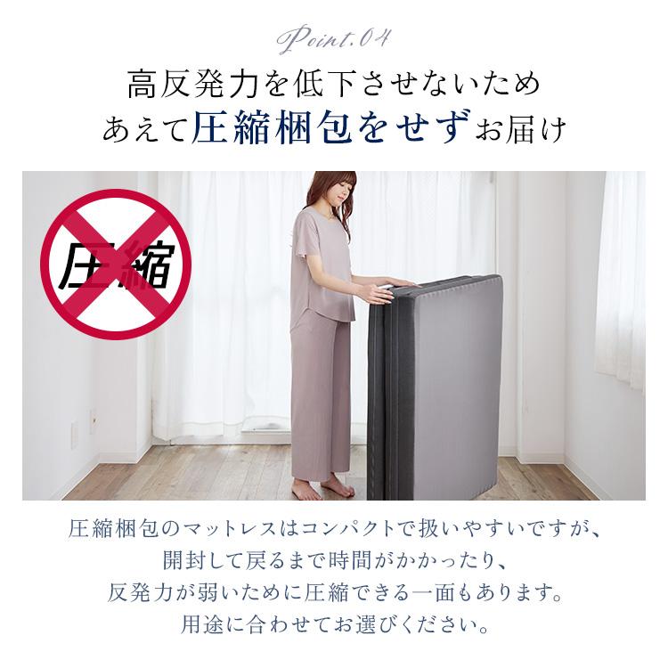 【セット】マットレス＆まくら シングル 2点セット 高反発マットレス マットレス 三つ折り 折りたたみ ライズ東京 RISE 高反発 ライズ | ライズ東京 | 07