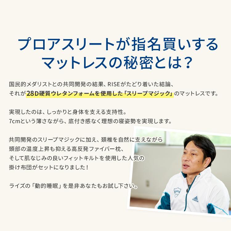 寝具セット高反発マットレス セミダブル 2点セット 新生活 抗菌 防臭 まくら 枕 体圧分散 敷布団 寝具 腰痛 Ej802 0177 健康睡眠ライズ 通販 Yahoo ショッピング