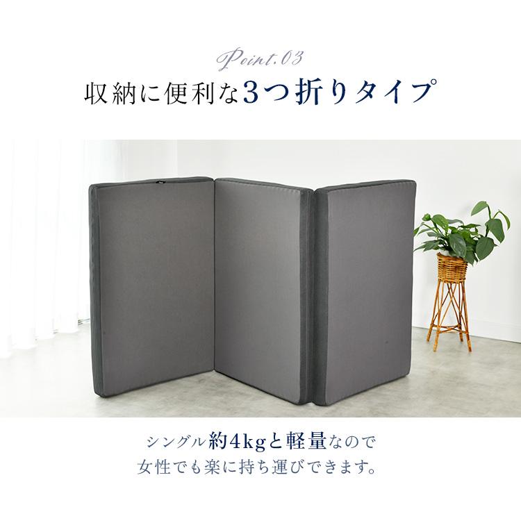 【セット】マットレス＆枕2個 ダブル 2点セット 高反発マットレス まくら マットレス 三つ折り RISE 折りたたみ ライズ まくら2個 | ライズ東京 | 06