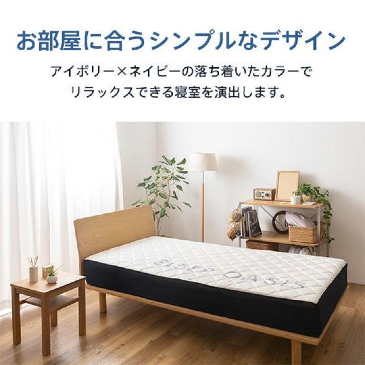 RISE　スリープオアシス　シングル ライズ東京 スリープオアシス ライトマットレス シングル 高反発