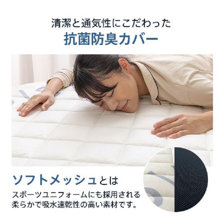 60日間トライアル ベッドマットレス 20cm ダブル スリープオアシス ハイブリッド マットレス 高反発マットレス 高反発 20.0 2層 ライズ東京 | ライズ東京 | 07