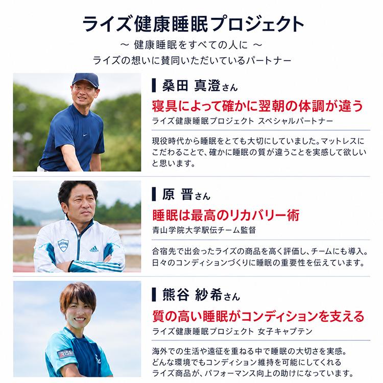ライズ東京 洗える 寝返りサポートピローV03 高反発 洗える枕 スリープ
