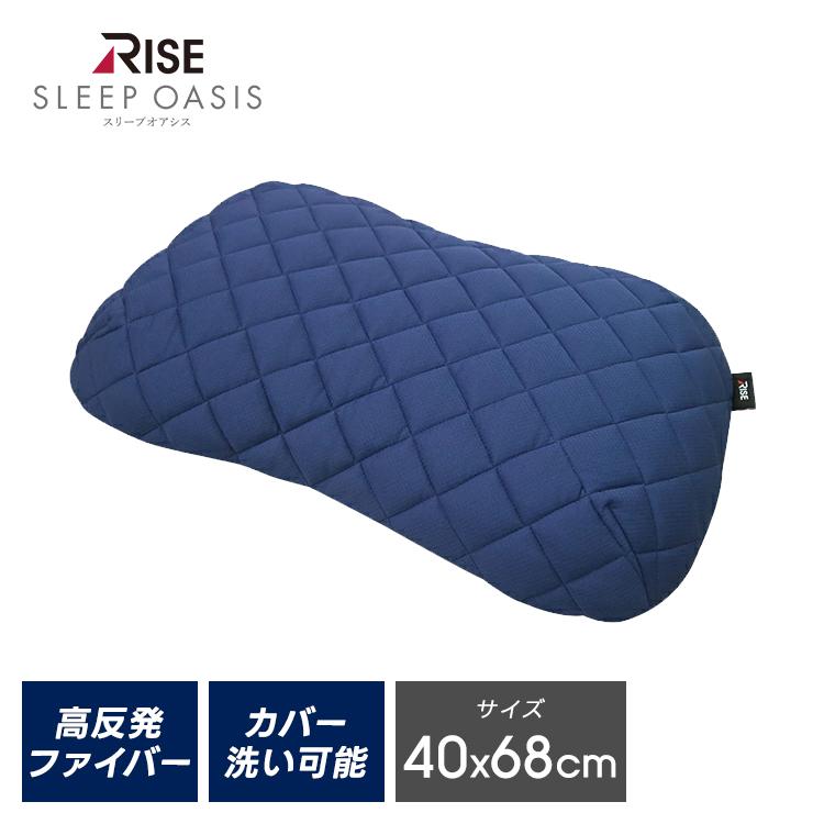寝返りサポートピローV03 全部洗える スリープオアシス 高反発 洗える まくら 枕 寝返り 高さ調整シート RISE 高反発枕 ピロー 洗える枕 | ライズ東京 | 01