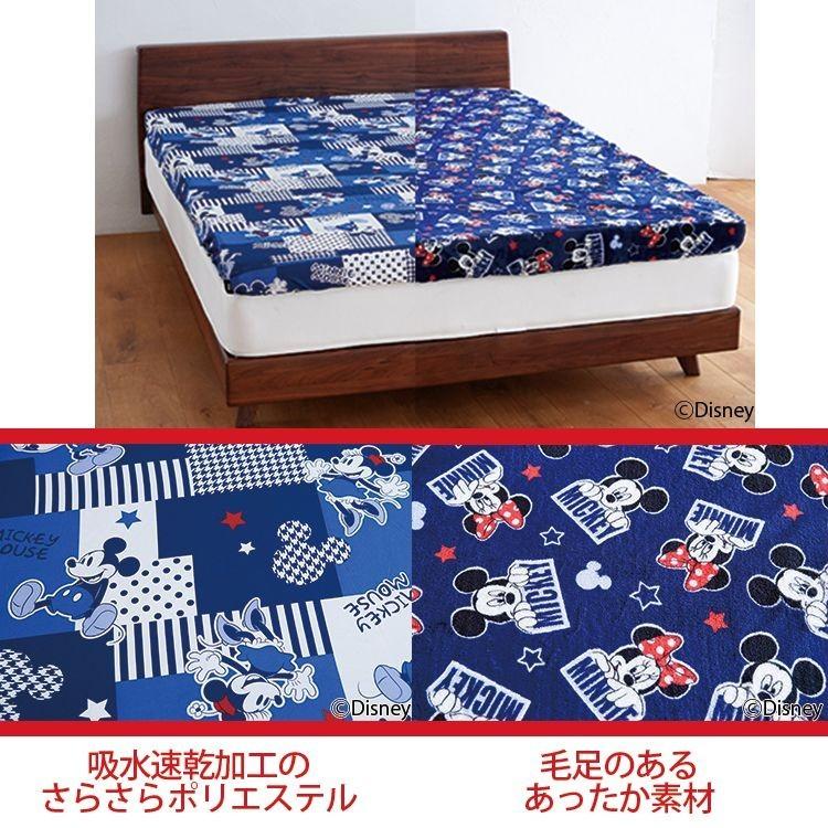 ボックスシーツ Boxシーツ マットレスカバー ディズニー ダブル 新生活 2枚組セット ミッキー リバーシブル 寝具 Ejd0 0005 001 健康睡眠ライズ 通販 Yahoo ショッピング